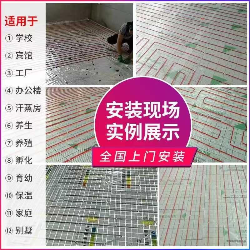 石龙区 石墨烯电地暖公司哪家好？售后保障深度解析